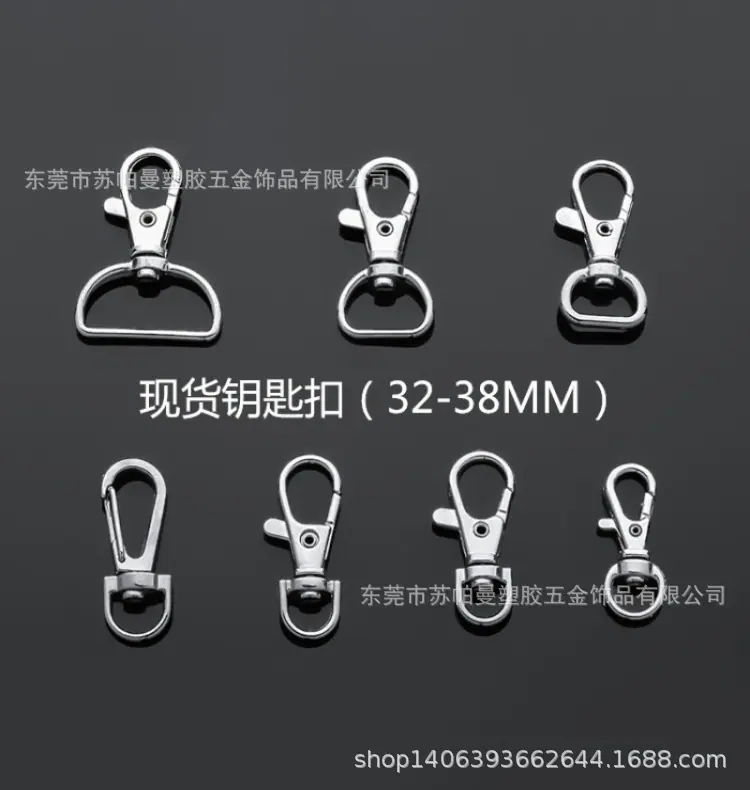 1E0A29钥匙圈双圈钥匙扣07_副本