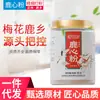 Pó de coração de veado 150g Jilin Shuangyang Flor de ameixa Vila do Veado pó de sangue de veado pílulas nutritivas comprimidos de sangue fábrica TikTok entrega no atacado