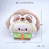 Chaveiro de Pelúcia Zootopia Decoração de Bolsa Pequena Boneca de Pelúcia Atacado em Estoque Chaveiro de Pelúcia Fofo