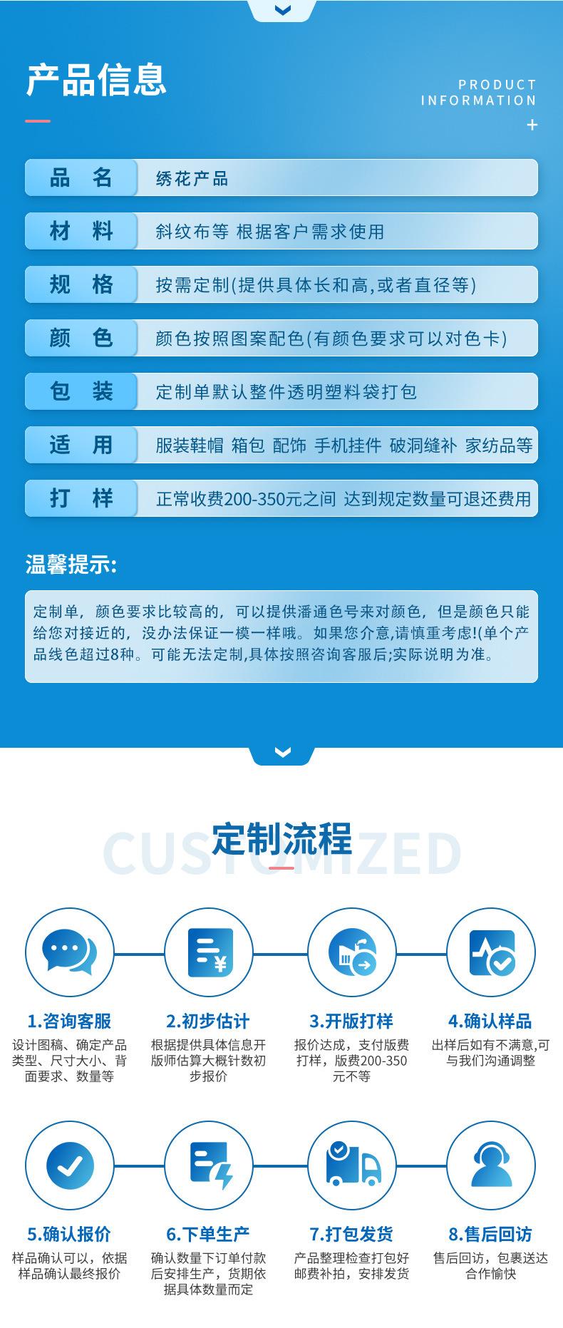 详情1_08.jpg