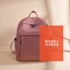 Mochila para mujer, nueva llegada, moderna, combinable, estilo coreano, ligera, de gran capacidad, de tela Oxford, de lona, sencilla, para viaje y computadora.