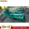 Máquina Enderezadora de Cables y Tubos para Construcción, Máquina Enderezadora y Cortadora de Alambre de Acero Inoxidable, Equipo Enderezador de Alambre de Hierro Metálico