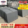Stock Listo de Losas de Piedra Andesita Negra/Gris para Arquitectura de Estilo Chino