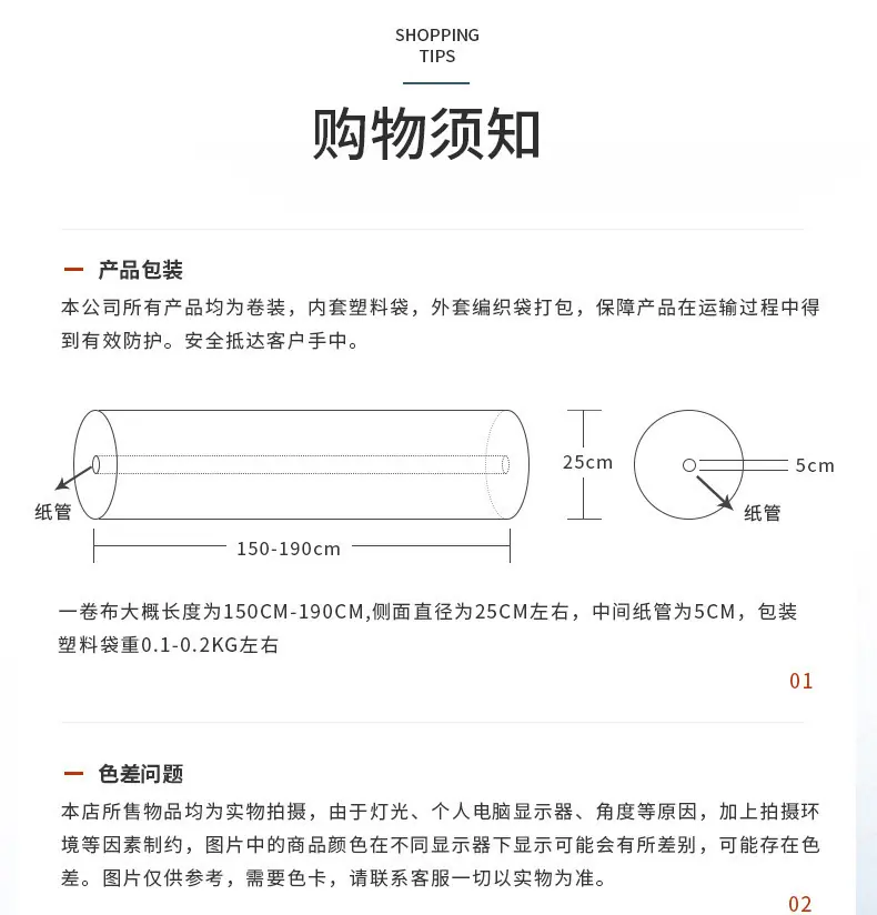 详情_13
