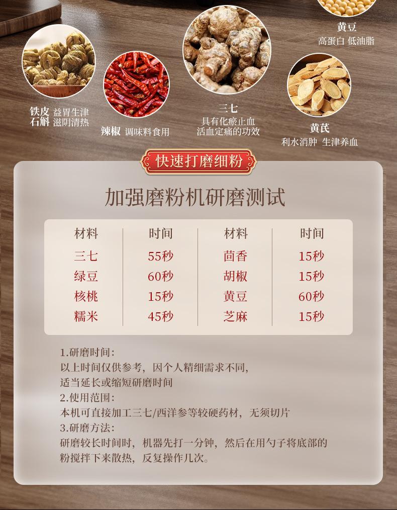 详情页_01_15