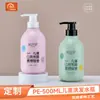 Botella de Champú Personalizada 500ml Cuidado del Cabello Infantil Botella Vacía Botella de Plástico PE Botella de Empaque para Cuidado del Cabello Botella con Cabeza de Bomba de Presión