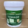 Sanshu decoración ecológica para el hogar pegamento blanco látex blanco pegamento para carpintería adhesivo sabor puro Protección Ambiental alta adhesión pegamento hecho a mano