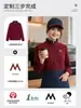 Sudadera de Alta Gama para Catering con Estampado de Logo Otoño Invierno Hotel Restaurante Hot Pot BBQ Mesero Manga Larga Ropa de Trabajo
