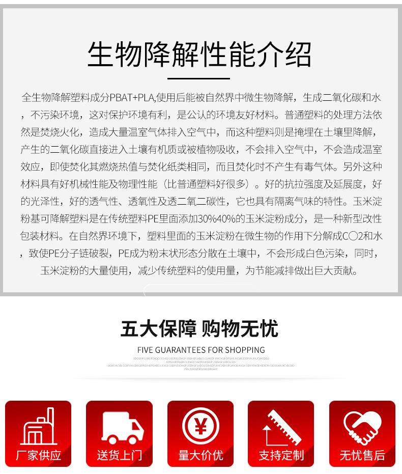 美吉详情11_07