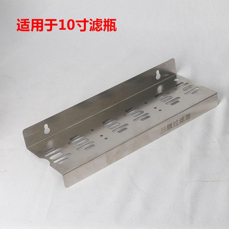 不锈钢三级挂板5