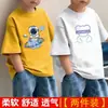 Camiseta de Manga Corta para Niños 2026 Nuevo Modelo para Niños Mayores, Estilo Delgado de Verano, Top de Verano de Manga Media para Niños, Camiseta Moderna de Algodón Puro