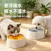 Comedero Flotante Personalizado para Perros para Beber Agua Sin Mojarse la Boca, Comedero Flotante Anti-Derrames para Mascotas, Comedero Flotante de Plástico de Gran Capacidad