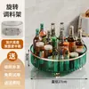 Estante para condimentos de cocina, almacenamiento giratorio para encimera, almacenamiento multifuncional para artículos del hogar, varios recipientes para condimentos