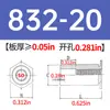 Columna de tuerca remachable galvanizada de acero al carbono SO-440/6440/632/8632/832/032-4~34 en stock venta directa