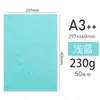 Papel Texturizado 230g A4/A3++ Papel Colorido Capa de Livro Capa em Relevo Papel para Encadernação Papel com Padrão Cartão Rígido para Livro