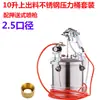 Olla a Presión de Acero Inoxidable de 10L Pistola Pulverizadora Pintura Pintura de Látex W-77 Calibre Grande Bolsa de Agua Imitación Mármol Pistola Pulverizadora para Sandblasting