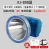 Sudeste Asiático Explosiones Transfronterizas Luz Fuerte Gran Capacidad LED Exterior Linterna Frontal Remota Recargable Linterna Frontal Batería de Litio