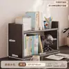 Estante de Almacenamiento Minimalista de Color Nogal Estilo Vintage de Moda Organizador de Escritorio de Oficina Estante de Almacenamiento de Escritorio Multicapa