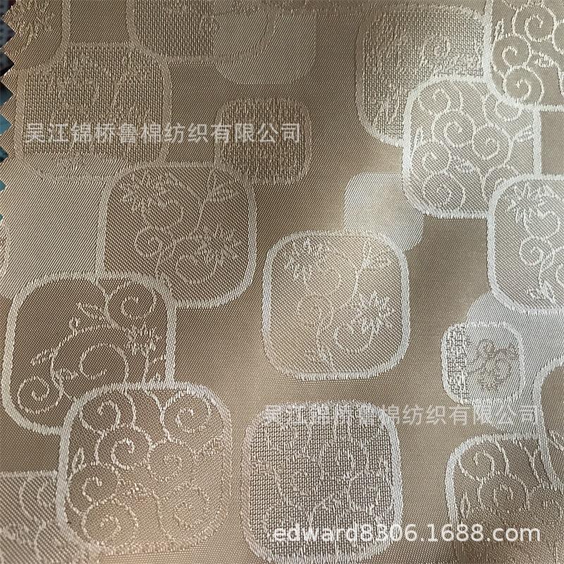 大提花里料34.jpg