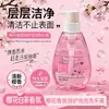 Desinfectante de Manos Personalizado de 250 m con Fotos y Materiales, Flores de Cerezo Frescas en Empaque Dorado, Aminoácidos Añadidos para el Cuidado de las Manos, Aloe Vera para Hidratar