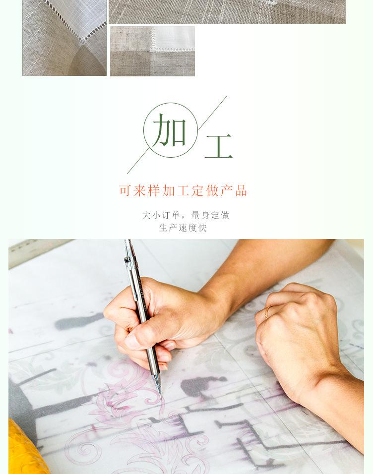 H8199桌布详情页_04.jpg