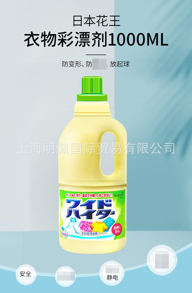 1688-详情_01.jpg