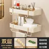 Rack de Armazenamento Oculto Forte com Quatro Ventosas Montagem na Parede do Banheiro Sem Furos Rack de Armazenamento de Suprimentos para Banheiro Vaso Sanitário Lavatório de Banheiro
