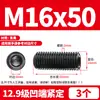 Tornillos Prisioneros Sin Cabeza de Acero de Alta Resistencia 12.9 con Cabeza Hexagonal Empotrada M3M4M5M6M8M10M12M16M20