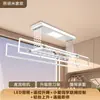 Directamente del fabricante: Secador de Ropa Eléctrico Inteligente Controlado Remotamente, Mejorado, Reforzado y Encriptado, con Cuatro Barras, Totalmente Funcional para Secar Ropa y Mantas