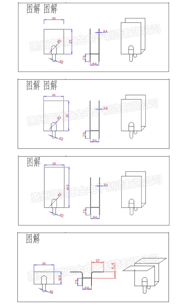 尺寸_02