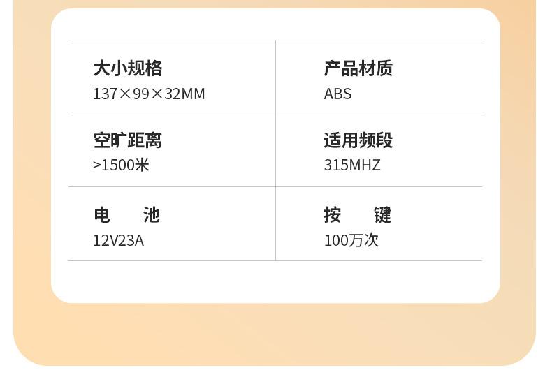 台卡详情页_06.jpg