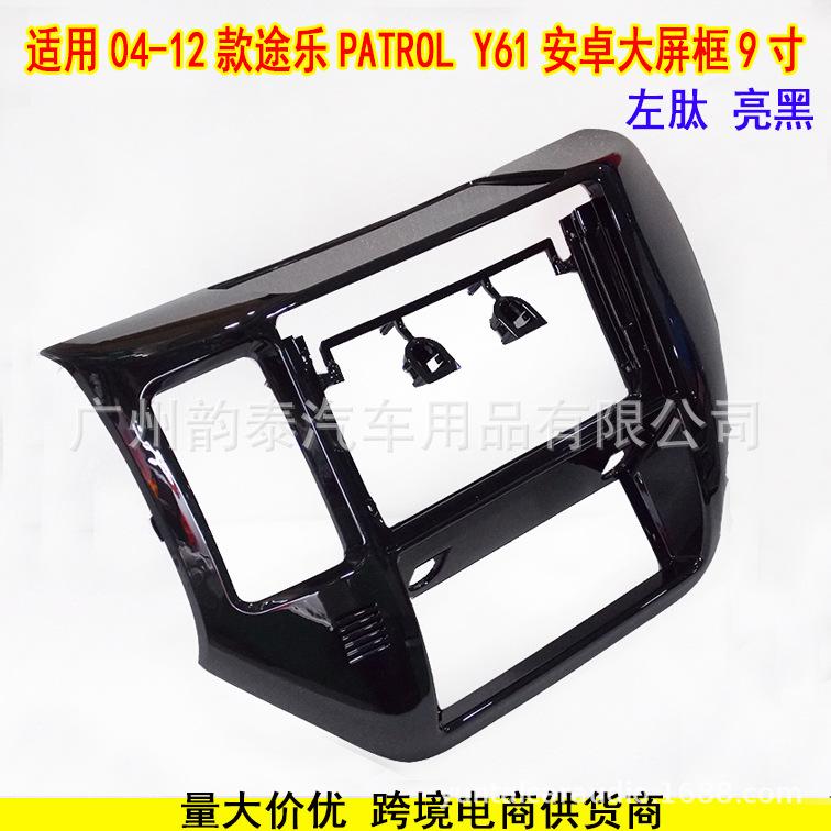 途乐左肽亮黑 .jpg