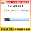 Cartucho de Tóner Jianyingchen Tn319 para Konica Minolta Bizhub C360 C7728 C280