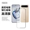 Adecuado para Película Templada Nubia Air Pro Vidrio Templado Ultra Claro Anti-Mirada Mate Película para Lente de Teléfono Móvil Nubia