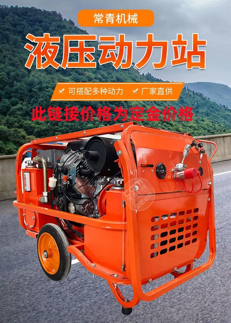 液压动力站_01_副本.jpg