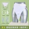 En stock Catéter para Cama Ureteral para Hombres y Mujeres Ancianos Postrados Recolectores de Orina de Silicona Bolsa para Recolección de Orina por Parálisis