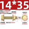 Tuerca de brida de alta resistencia de grado GB 10.9 para perno hexagonal exterior con almohadilla M6M8M10M12mm