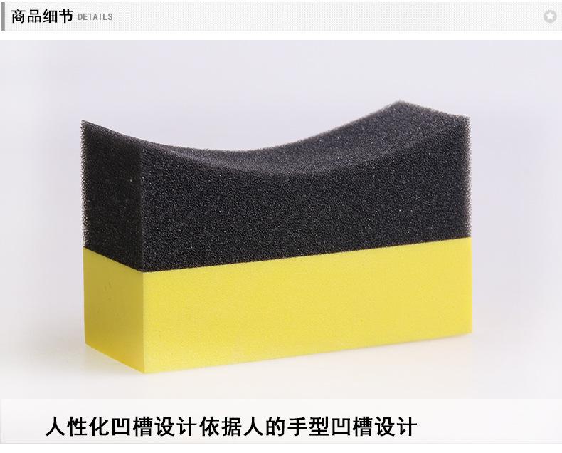 R-10356多功能防死角海绵_08