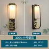 Nova Luminária de Parede Chinesa Sala de Estar TV Sofá Parede de Fundo Quarto Cabeceira Retro Dinastia Song Estética Lâmpada Decorativa de Atmosfera Ferro