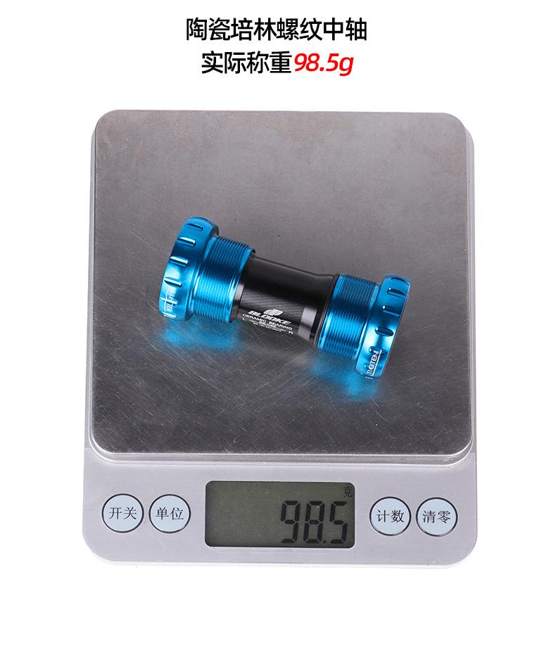 BB-C68陶瓷螺纹中轴_15.jpg