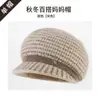 Sombreros para mujeres de mediana edad y mayores, sombreros de punto de piel de conejo para invierno de abuela con forro de terciopelo, sombreros de punto gruesos y cálidos para personas mayores