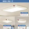 Lámpara de Techo Minimalista Italiana para Sala de Estar, Lámpara Minimalista Moderna para Dormitorio, Lámpara Rectangular Atmosférica para Recibidor, Lámparas para Toda la Casa con Protección Ocular