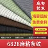 Em Estoque 6828 Tecido Listrado Colorido para Roupas de Moda, Camisas, Vestidos, Calças Pantalona, Roupa de Trabalho, Tecido Listrado Vertical