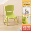 Silla Infantil con Respaldo, Taburete Pequeño Engrosado, Silla de Comedor para Bebé, Taburete Pequeño Resistente para Niños, Silla Pequeña de Plástico Antideslizante para el Hogar