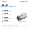 FESTO Conector Roscado de Conexión Rápida NPQE-D-G18F-Q10-P10 Conexión de Tubería Industrial Producto Original Genuino