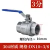 Válvula de Esfera de Aço Inoxidável 304/316L Q11F-16P Duas Peças Rosca Interna Resistente a Altas Temperaturas Válvula de Vapor 4 pontos 6 pontos 15