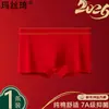 Roupa Íntima Masculina Roupa Íntima Masculina 100% Algodão Animal Vermelho Grande Boxer Briefs Masculino Respirável Antibacteriano Solto Boxer Briefs
