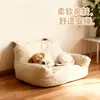 Casa para Perro Invierno Cálida Casa para Gato Casa para Perro Semicerrada Casa para Perro Mascota Cama para Perro Esterilla para Mascota Jaula para Mascota Valla para Mascota Almohadilla para Mascota