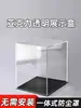 Caja de Exhibición Acrílica Integrada Alta Transparencia Modelo Gundam Cubierta Antipolvo Figura Anime Caja de Almacenamiento de Vidrio