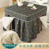 Funda Térmica Engrosada para Máquina de Mahjong, Funda de Mantel para Mesa de Mahjong, Juego de Fundas Térmicas para Máquina de Mahjong, Funda Térmica para Mesa de Mahjong